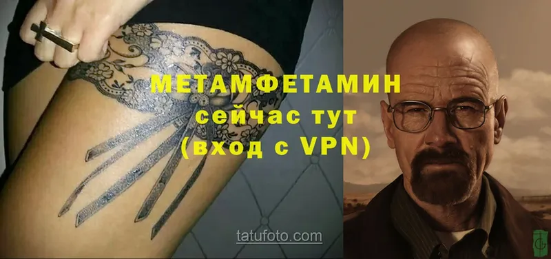 ссылка на мегу   наркошоп  Павлово  Метамфетамин Декстрометамфетамин 99.9% 